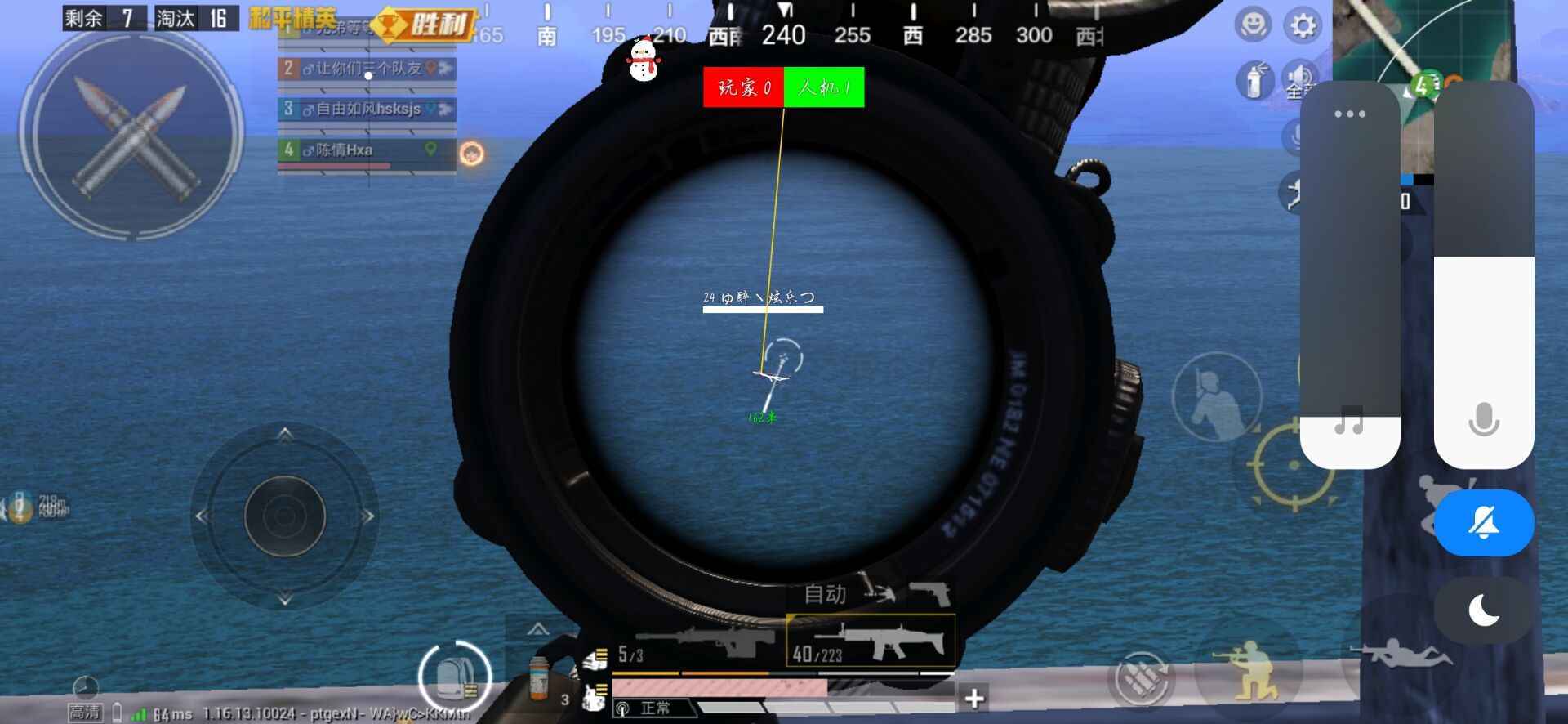 和平精英外挂【虎牙直装】人物透视 锁死自瞄 子弹追踪 雷达预警 掩体变色 物资显示 载具显示