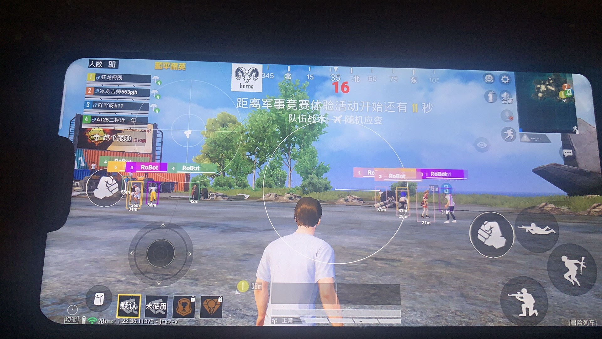 和平精英IOS免越狱辅助【九世】巨魔安装 独家UI 透视自瞄绘制