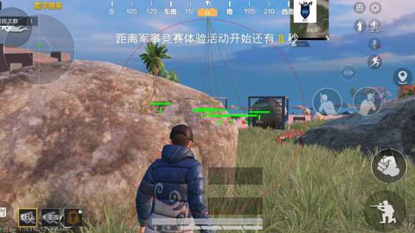 和平精英《牛牛》辅助