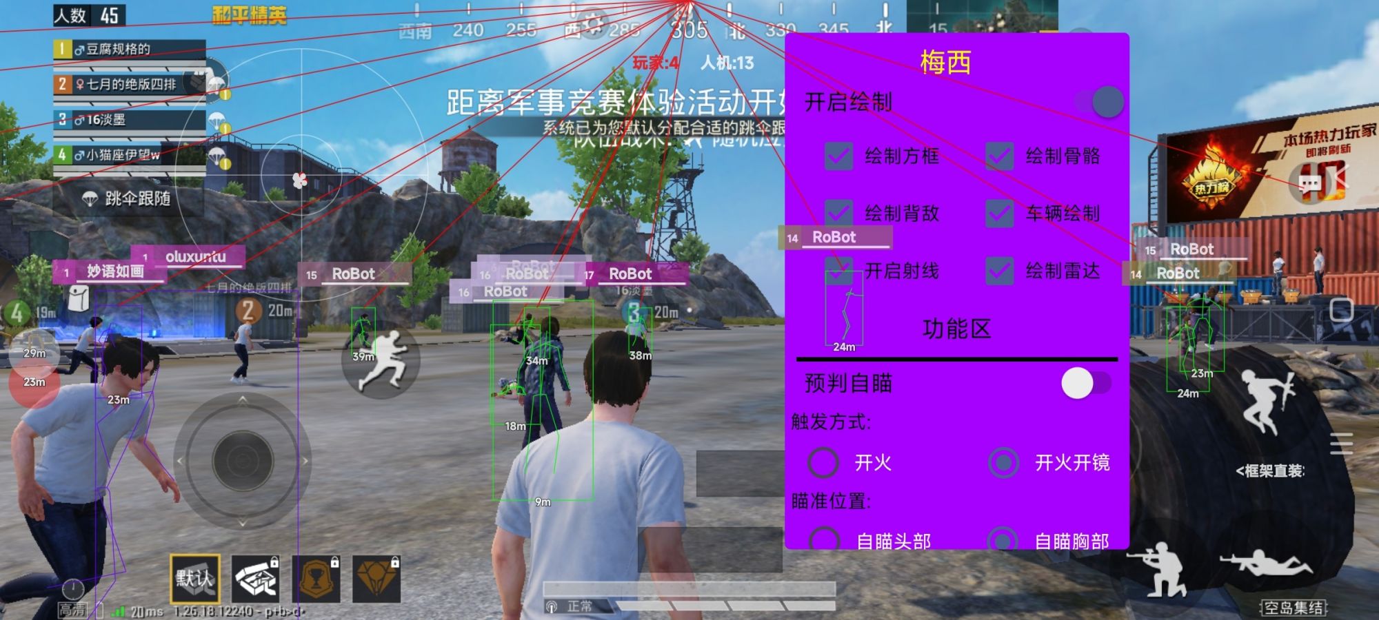 和平精英辅助【快鱼S一体直装】🔥全图透视 🔥锁死自瞄 🔥人物美化 🔥人物方框 🔥人物射线 🔥人物骨骼 🔥人物昵称 🔥人物距离 🔥人物血量